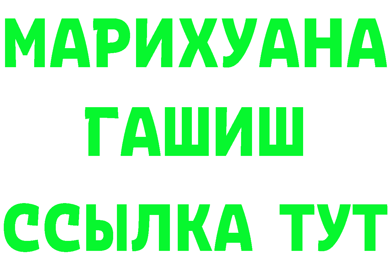 ГАШ гарик зеркало дарк нет kraken Павлово