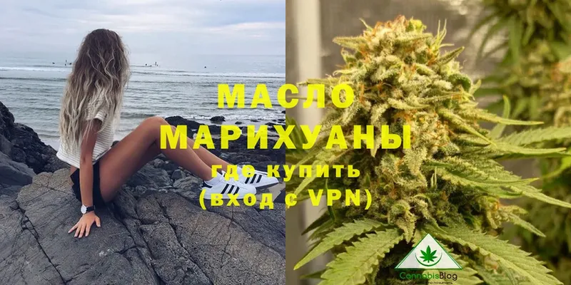 Дистиллят ТГК Wax  Павлово 